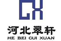 消防资质办理钱数了解一下~