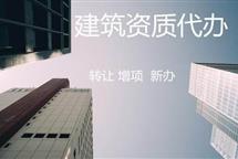2022年建筑企业将如何展开资质延期工作？
