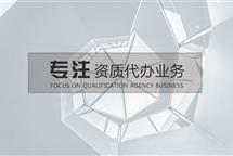 2022年建筑资质申报中人员需要符合哪些标准？