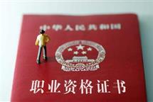 关于2022年建筑业（市政类）企业“双随机、一公开”复核情况的通报