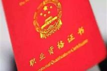 2022年建筑企业资质升级这些材料必不可少！