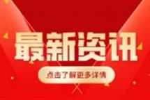 办理建筑资质要注意什么？资质代办提供哪些优势？